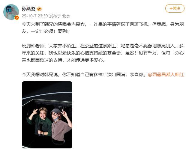 孙燕姿曾透露匿名捐款原因