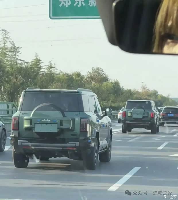 方程豹豹8大五座版上市