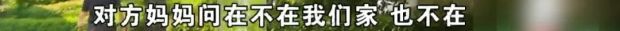 兩名9歲女孩被困電梯近2小時 物業(yè)無動于衷引發(fā)眾怒