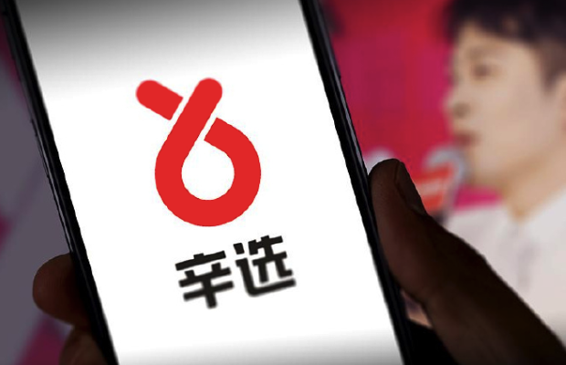 辛选带货优思益宣称具有护肝效果,实为普通食品,被罚31万元