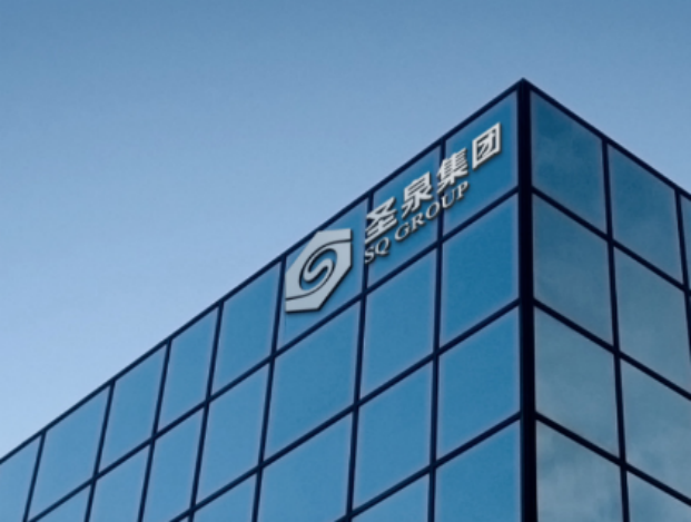 快速冲高后四个多月回撤超六成——圣泉集团股价坐上“过山车”,转债博弈落幕,实控人定增浮盈收窄
