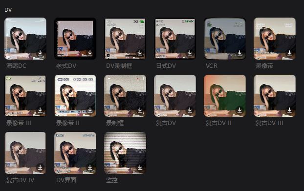 剪映dv录制框在哪里