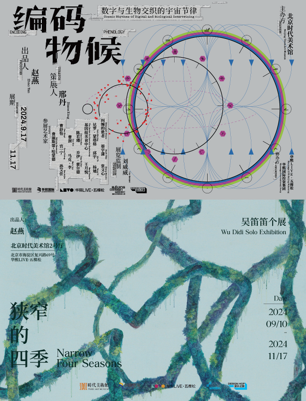 长辛店依文时尚中心发布活动