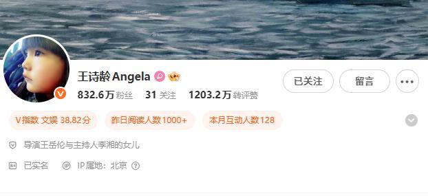 李湘账号被退却关怀 名下多家有关企业刊出 多平台受限