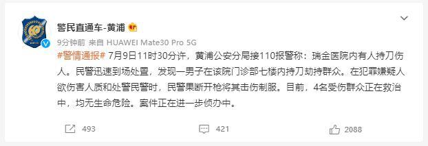 原天津泰达董事长董文胜被逮捕 - malaki - Worldcup 百度热点快讯
