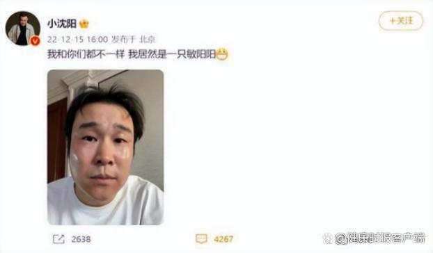 阳性期间出现身上痒别不当回事：如果是药物过敏有风险！