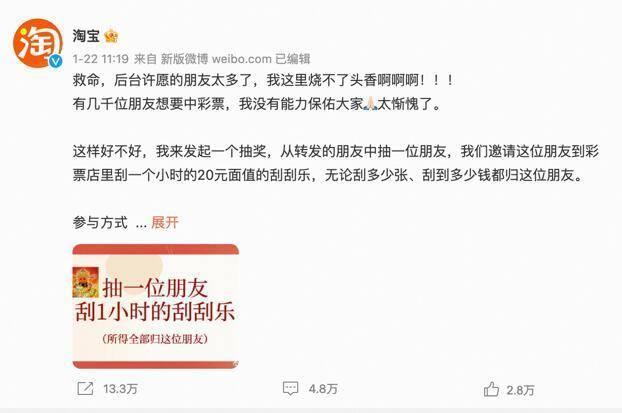 女生1小时狂刮594张彩票中7170 坦言很开心很刺激