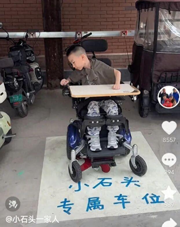 患罕见病7岁男孩开学获轮椅专属车位
