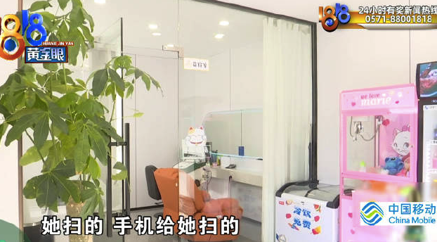 55岁男子做身体护理半年花30多万 多部门介入处理