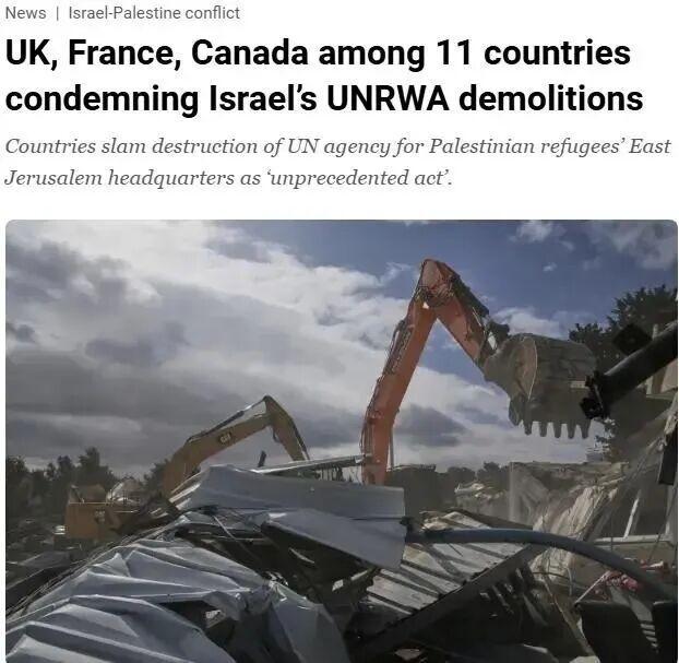 11国发表联合声明 谴责以色列拆毁联合国机构