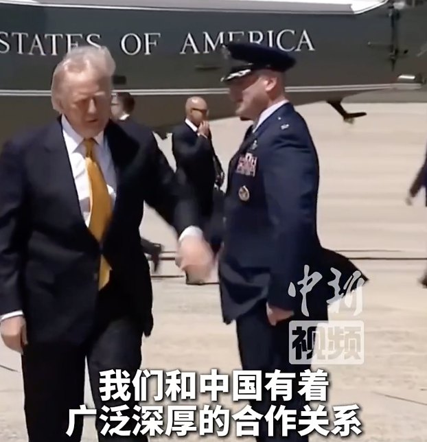 特朗普启程访华 一场有求于华的“求助之旅”