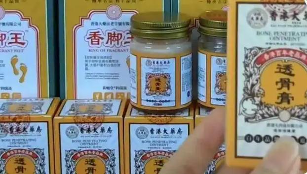 “香港大药房”连续被曝光仍卖出上亿 虚假宣传屡禁不止