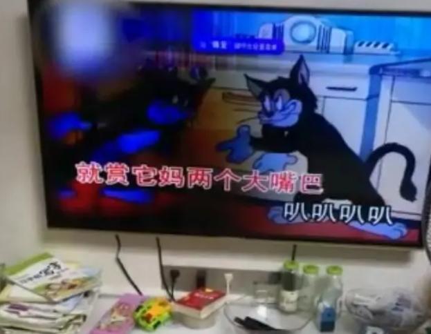 恶改版儿歌教小孩说脏话，引学生家长不满