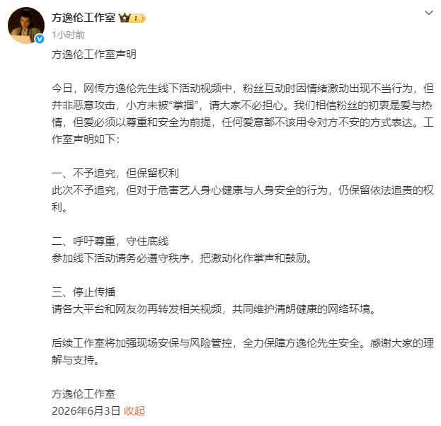 文章配图-2