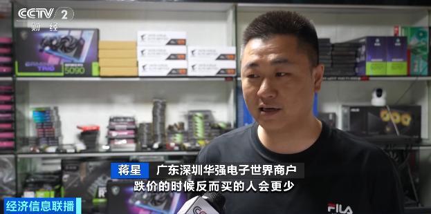 业内人士回应内存产品价格大跳水 市场供需变化所致