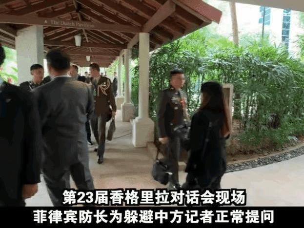 菲律宾防长心虚了！在第23届香会上，菲律宾防长特奥多罗