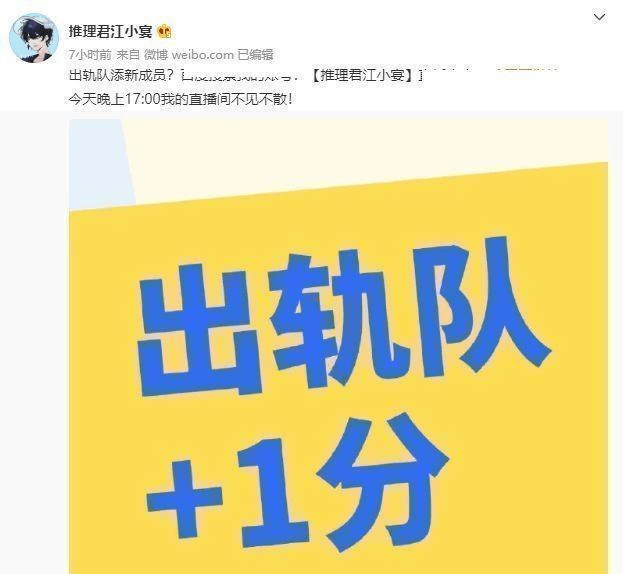 再传刘诗诗吴奇隆婚变，男方更换了微博头像，两人已经半年没互动