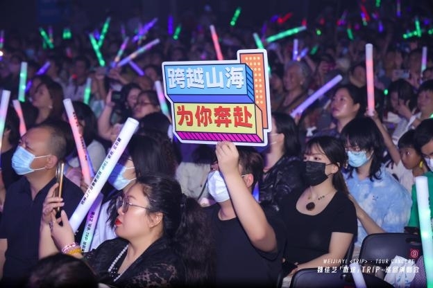 唱响中国力量丨富诺健康独家冠名魏佳艺「旅途」巡回演唱会·广州站圆满成功！