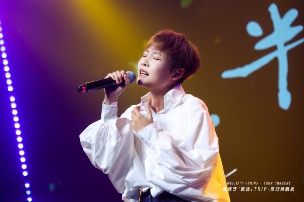 唱响中国力量丨富诺健康独家冠名魏佳艺「旅途」巡回演唱会·广州站圆满成功!