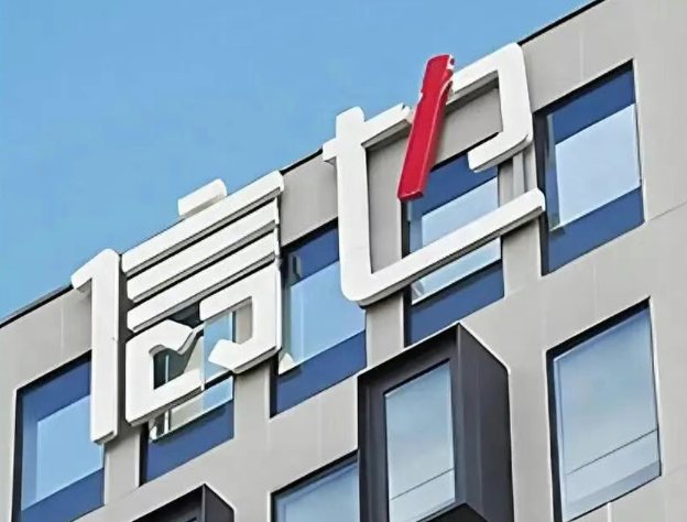 信也科技2025财报：国内收缩提质我国合法的配资平台，海外业务成增长核心引擎