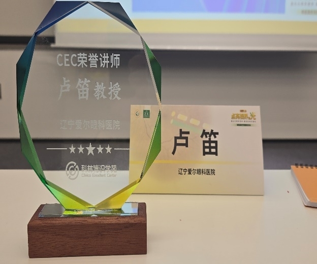 62岁大叔视力模糊3个月不见好，专家一招解决！