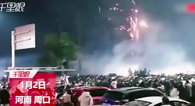  河南8人故意破坏警车：6人被抓