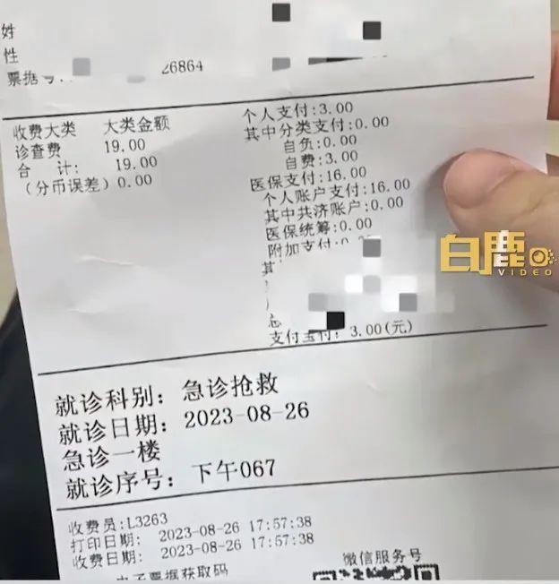 男子两顿吃24粒头孢 网友：一个敢写，一个敢吃！