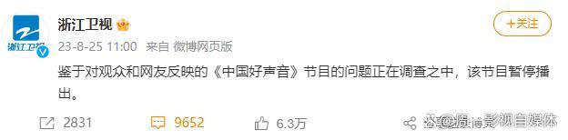 浙江卫视三天播放五次好声音，我终于理解了李玟的“孤立与无奈”