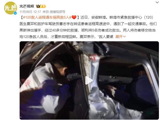 QQ截图20231107103241