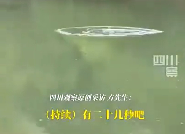 江西一水库水面惊现8米大圆气泡 