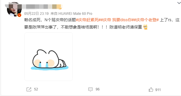 《庆余年2》最新剧情引发热议：庆帝赶紧死登上热搜，网友直呼太气人！