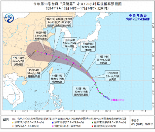 台风或以巅峰强度登陆浙江