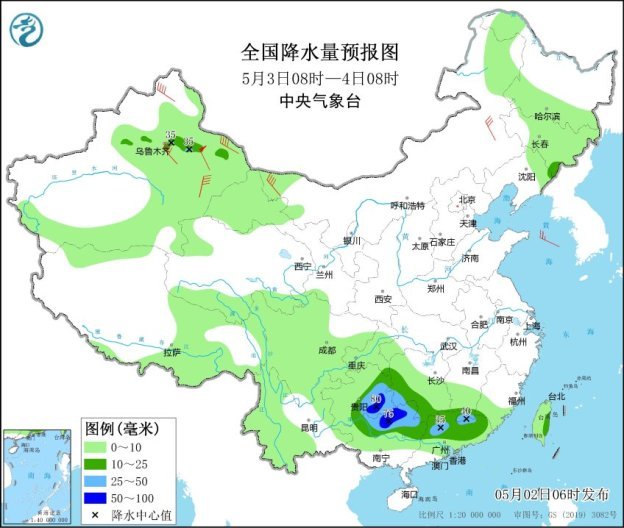 西安鄭州等地最高氣溫將突破37℃ 明日起南方雨勢增強(qiáng)