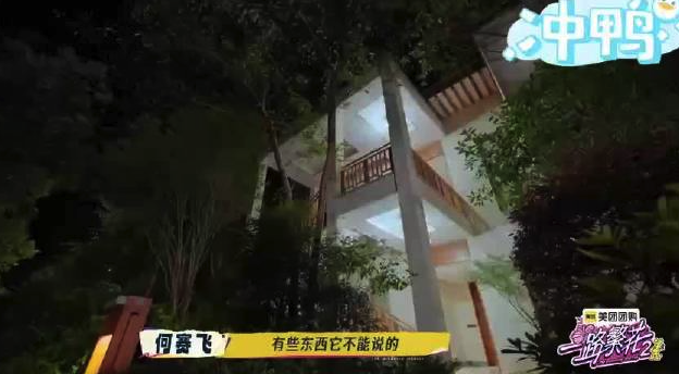 何赛飞行李箱遭暴力踹开当场落泪