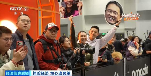 超级赛道爆发 一场比赛狂揽500万 体验消费新范式