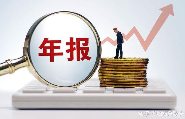 A股已累计有478家上市公司披露2022年年报 7家营收超1000亿 5家盈利逾100亿!