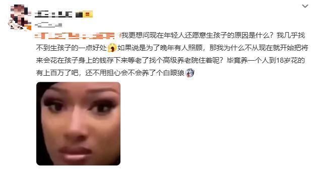 不生孩子是怎么流行开的 现代观念与压力下的选择