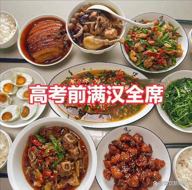 媽媽分享孩子高考前后伙食對(duì)比 網(wǎng)友：沒(méi)對(duì)比就沒(méi)傷害
