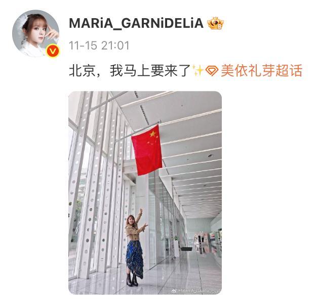 日本女歌手发文：永远支持一个中国 情系第二故乡