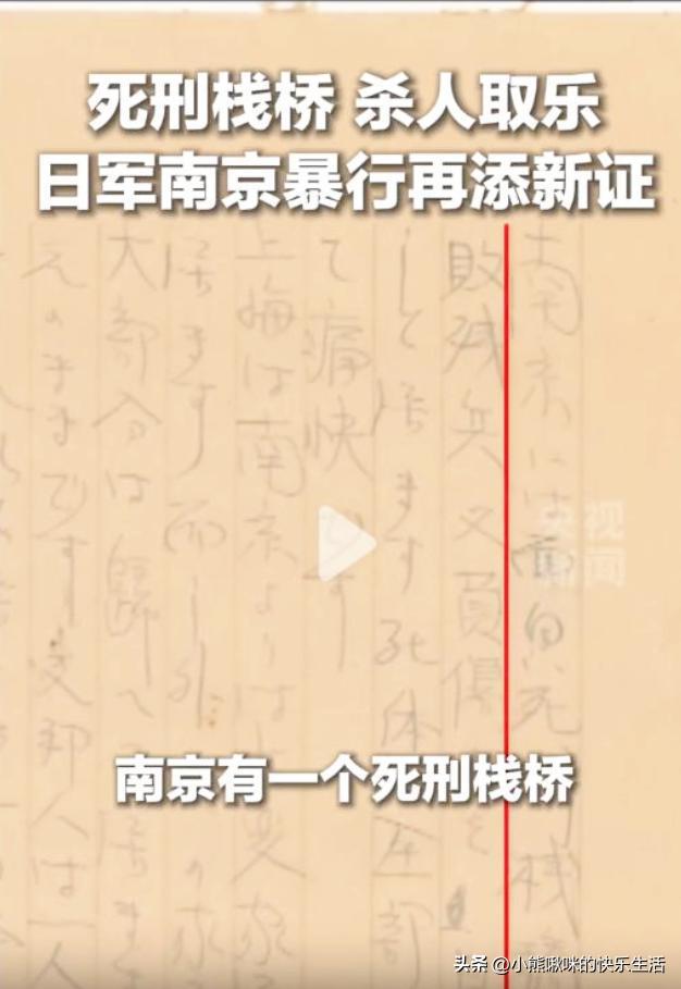 高中生拒绝行家20万收购日军罪证 守护历史真相