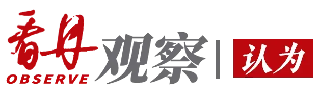 榴莲仅退款买家伪造霉变图片骗取退款 欺诈行为受惩