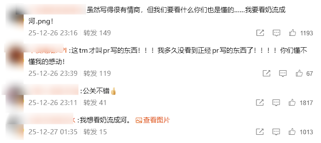 股价一度大跌15% 霸王茶姬回应:未添加过多咖啡因