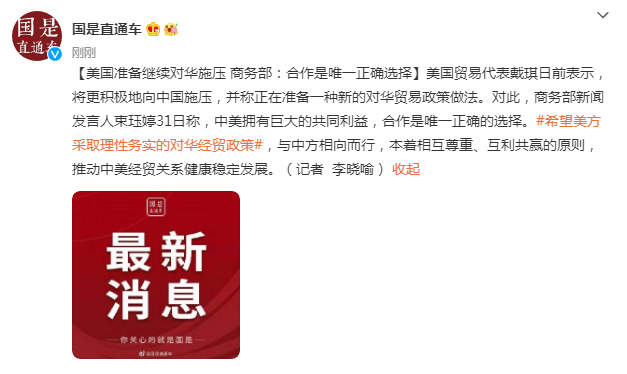 古人也打“高尔夫”？探秘这些陶瓷球背后的故事 - Baidu Search - Peraplay.Net 百度热点快讯