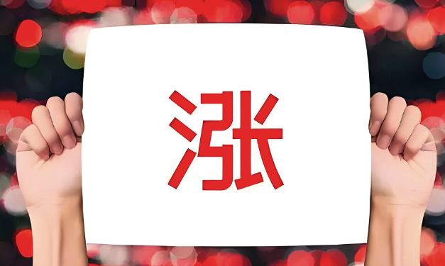 饮料要涨价了吗?成本上升致价格普遍调整