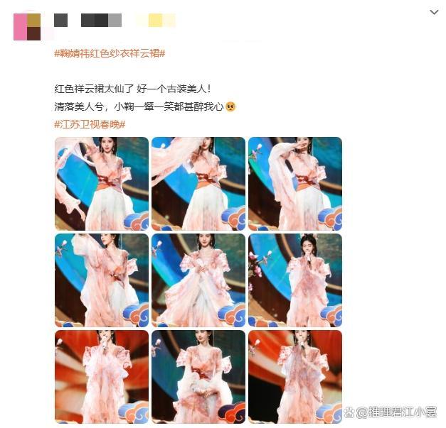 鞠婧祎與陳都靈同框畫面絕美