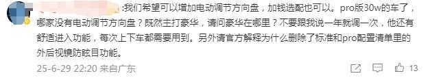 小米回应YU7双层玻璃难破窗 随车赠送专用破窗锤