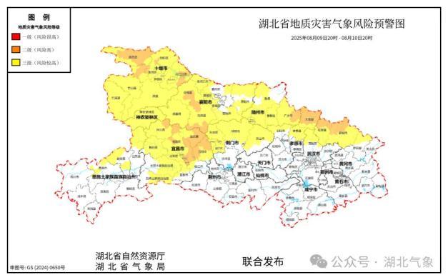 湖北暴雨大暴雨特大暴雨来了 强降水预警启动