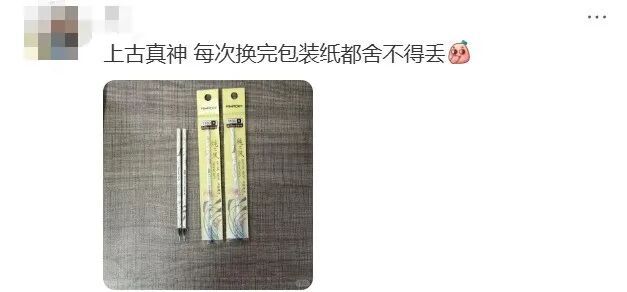 原来00后都成“上一代”了吗 回忆里的简单与纯粹
