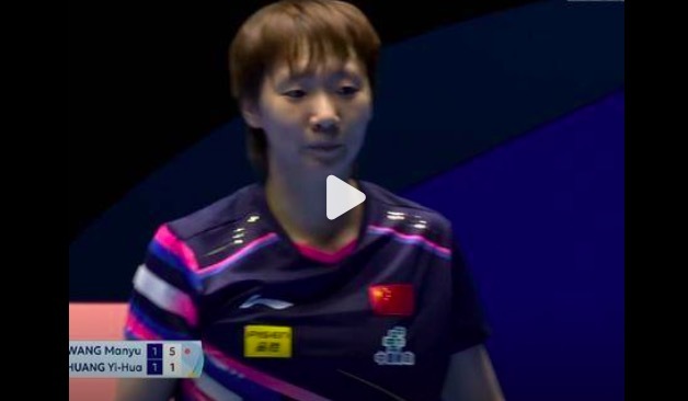 王曼昱：永远年轻永远看比赛上头 