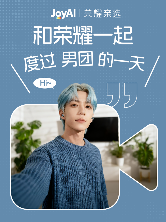 京东数字人跨界多场景，成为品牌AI营销新标配